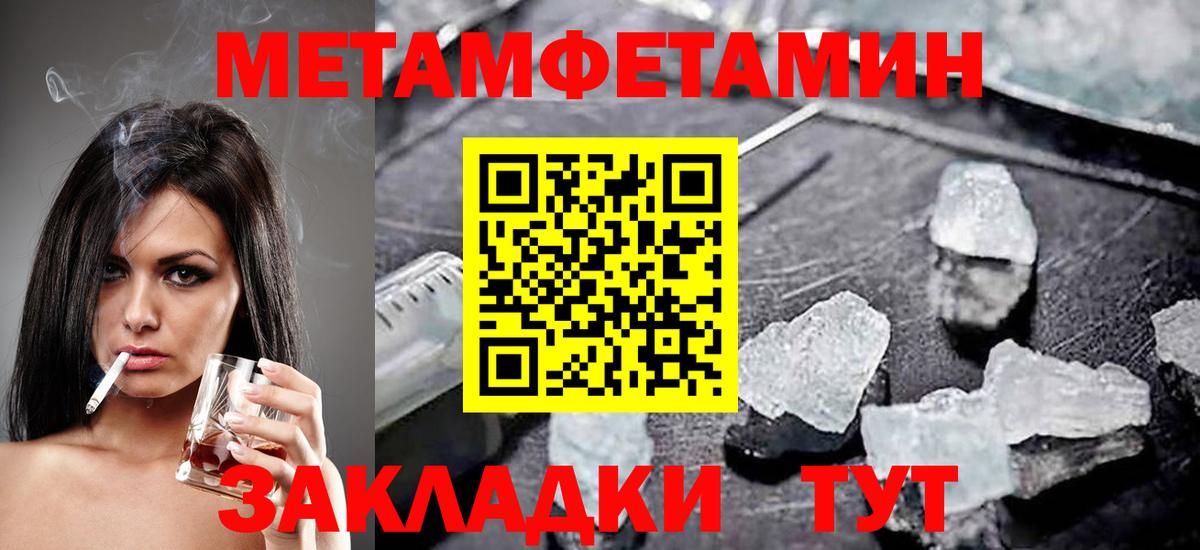 Амфетамин 98% Павлово