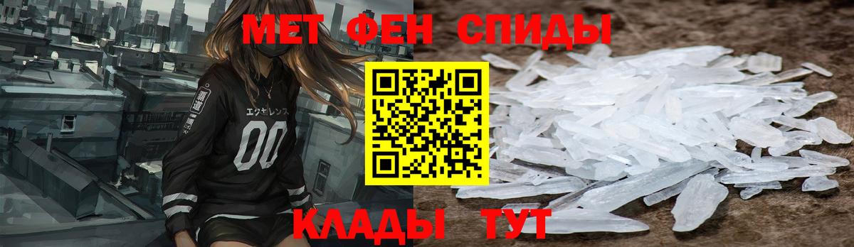 Amphetamine  Амфетамин  Вход с VPN  АМФ 97%  Павлово 