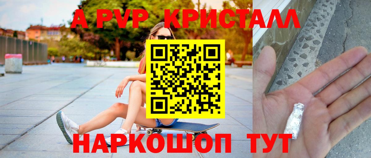 дарнет шоп  A PVP СК КРИС  Павлово  Вход с VPN  А ПВП мука 