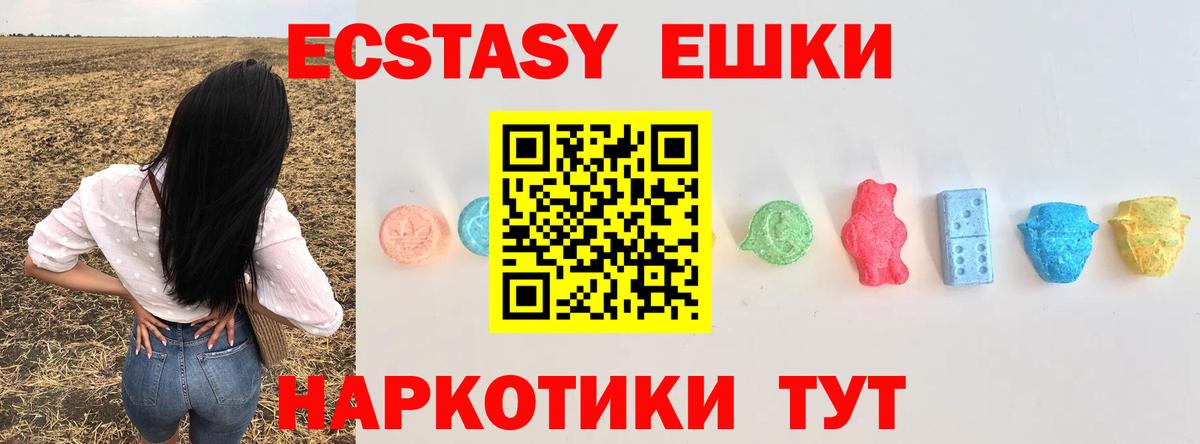 Экстази louis Vuitton Павлово