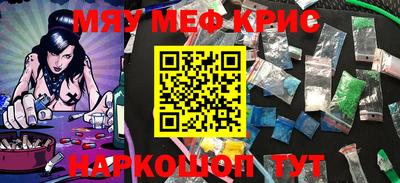 ALPHA-PVP Гай
