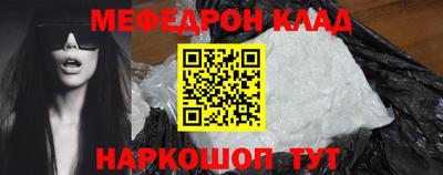 ALPHA-PVP Гай