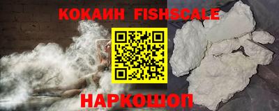 ALPHA-PVP Гай