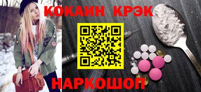 гашик Гатчина