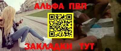 гашик Гатчина