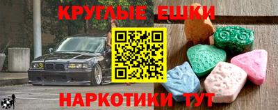 гашик Гатчина