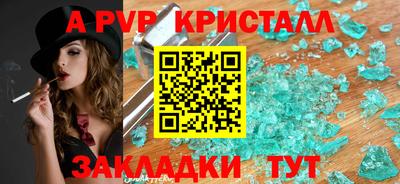 гашик Гатчина