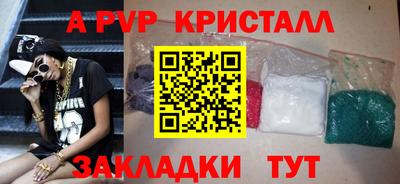гашик Гатчина