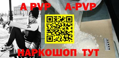 ALPHA-PVP Гай