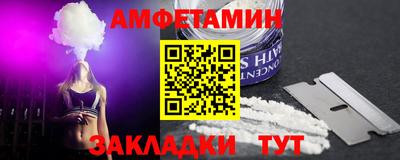 ALPHA-PVP Гай
