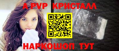 ALPHA-PVP Гай