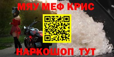 ALPHA-PVP Гай
