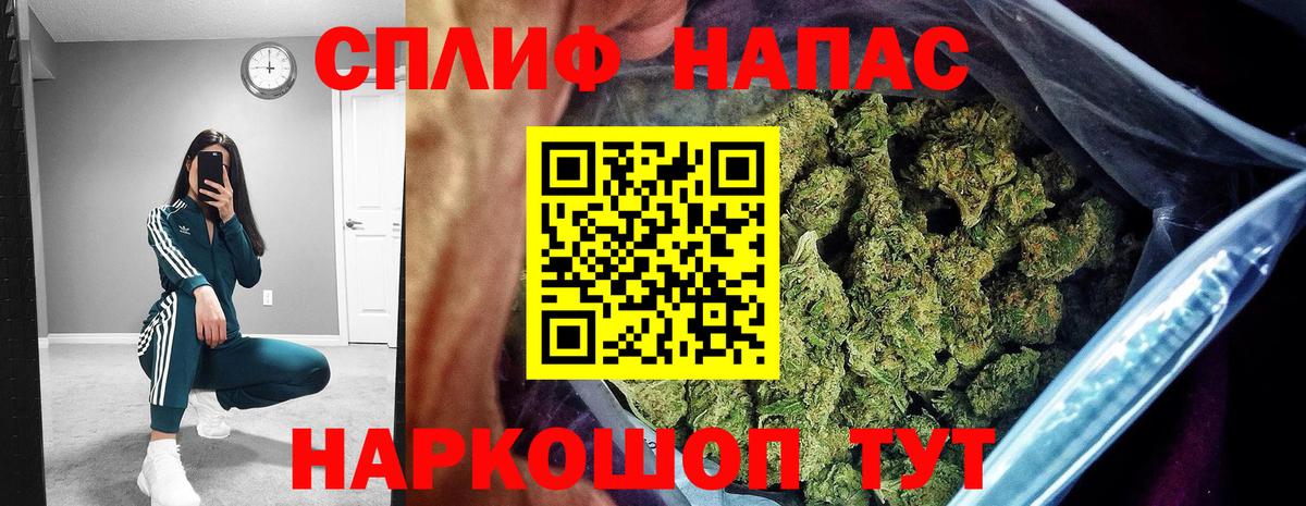 Павлово  Бошки Шишки марихуана  Шишки марихуана LSD WEED  Вход с VPN 
